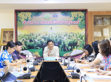 วันที่ 7 เมษายน 2569 ประชุมข้าราชการ พนักงานราชการ ... พารามิเตอร์รูปภาพ 4